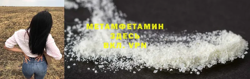 кракен рабочий сайт  хочу   Ангарск  Первитин Methamphetamine 