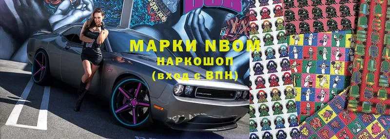 Марки N-bome 1500мкг  закладки  blacksprut ссылка  Ангарск 